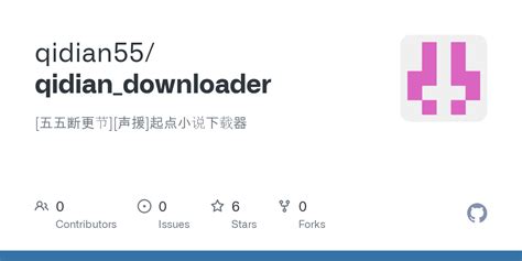 qidian underground|QidianUnderground · GitHub.